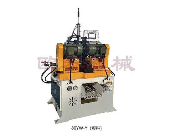 OT-80YW-Y短料双头倒角机